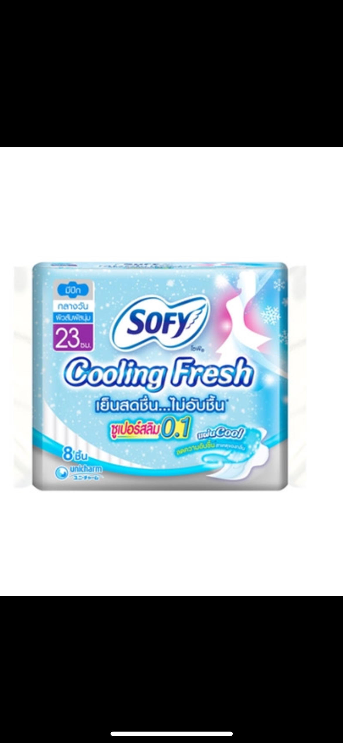 Sofy Cooling Fresh Ultra Thin with Wing (8 Pads)