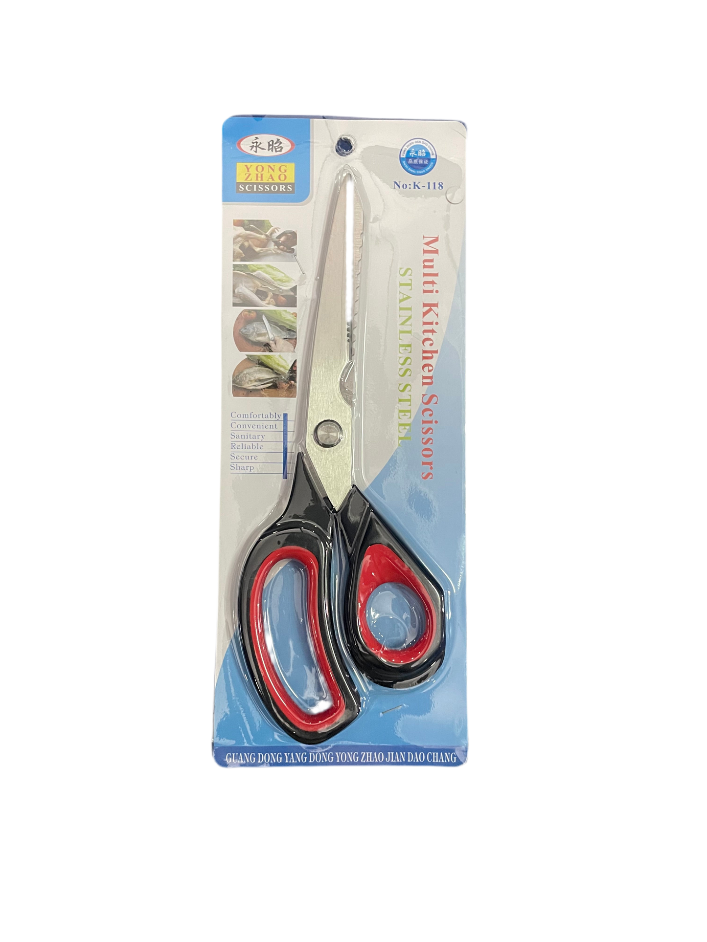 Multi Kitchen Scissors (Stainless Steel)