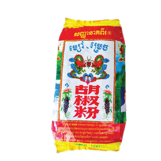 Black Pepper Powder 250g