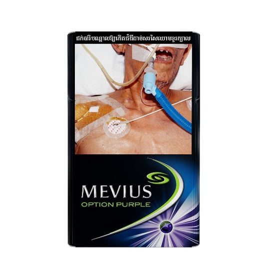 Mevius Option Purple Cigarette- 1 Box